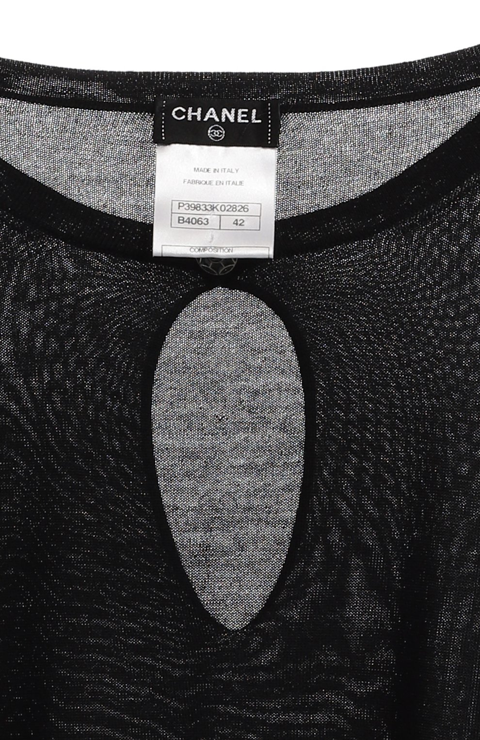 Пуловер из кашемира и ангоры | Chanel | Чёрно-белый - 3