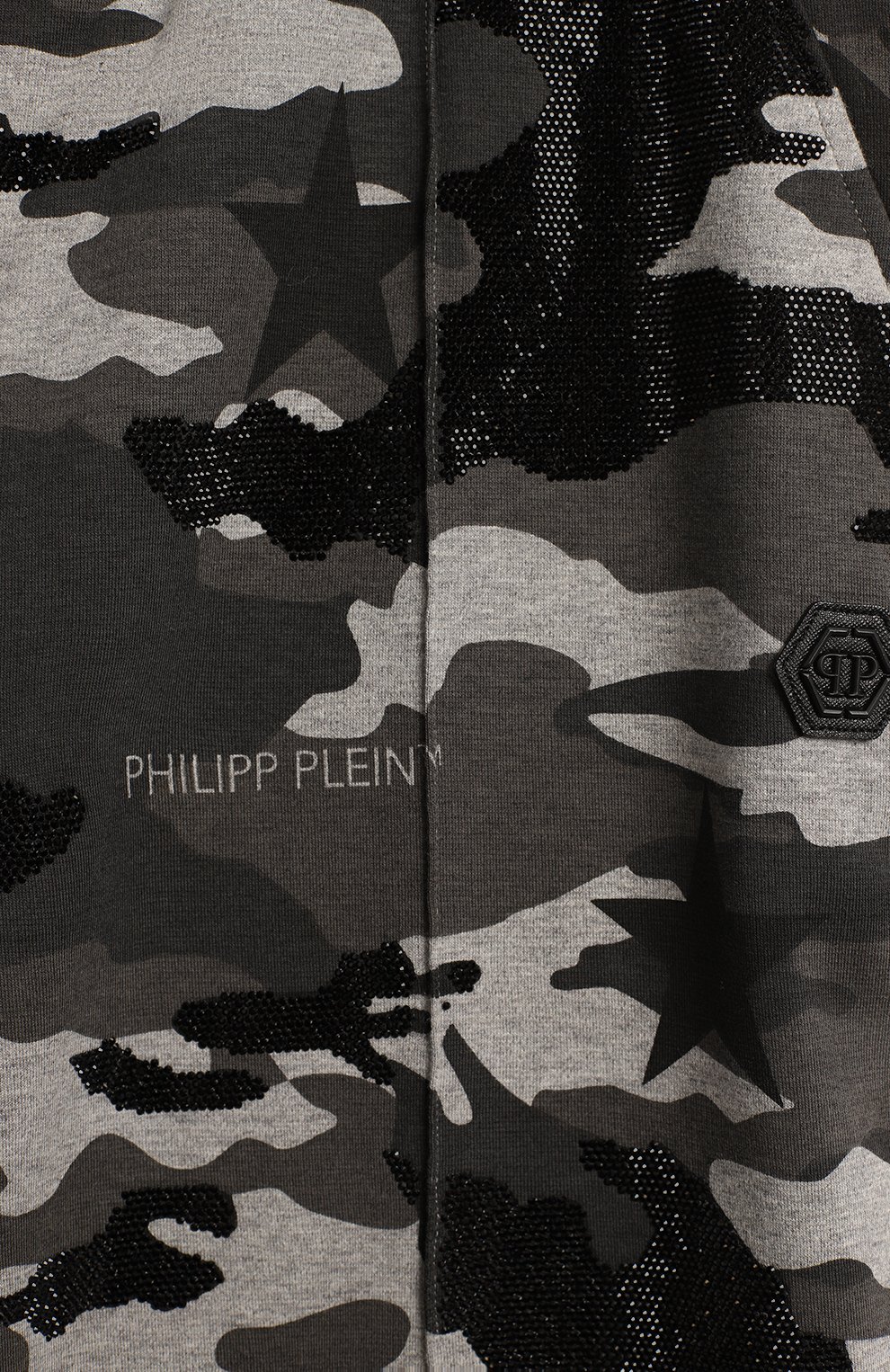 Хлопковые джоггеры | Philipp Plein | Разноцветный - 4