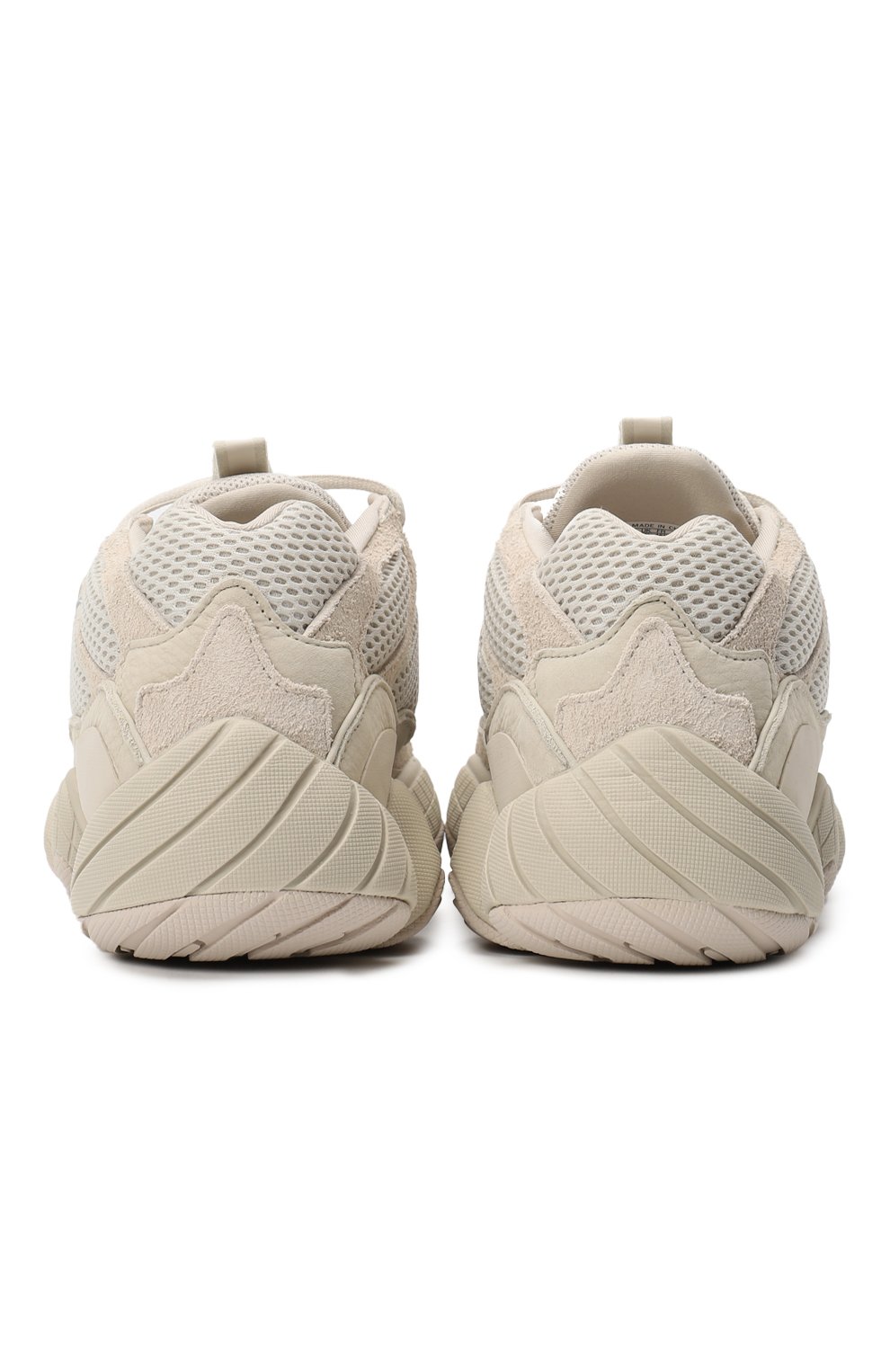 Blush yeezys store